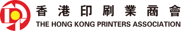 The Hong Kong Printers Association